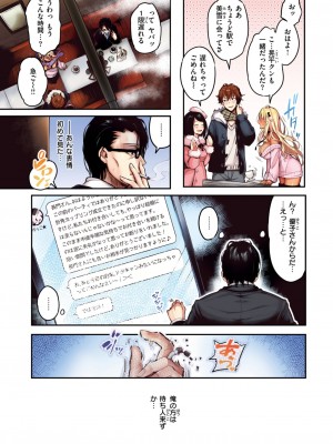 COMIC 快楽天ビースト 2024年7月号 [DL版]_263