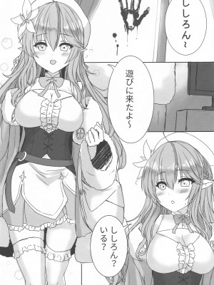 (FF37) [蔵雪堂 (みゆきれい)] 牡丹色に染まる雪花 (雪花ラミィ、獅白ぼたん)_04