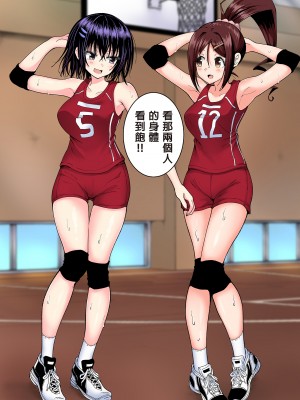 [かみか堂 (銀曜ハル)] 性感マッサージにハマってしまったバレー部女子の話～総集編～｜迷上色情按摩的排球部女子～總集篇～（全彩版） [中文] [無修正]_0166