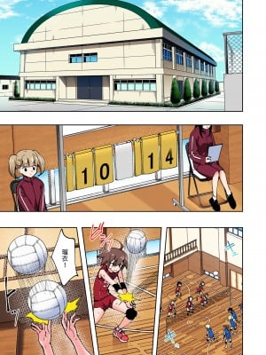 [かみか堂 (銀曜ハル)] 性感マッサージにハマってしまったバレー部女子の話～総集編～｜迷上色情按摩的排球部女子～總集篇～（全彩版） [中文] [無修正]_0251