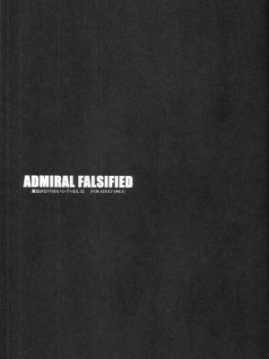 [ELHEART'S (息吹ポン)] ADMIRAL FALSIFIED (魔法少女リリカルなのは)_02