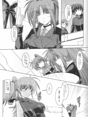 [ELHEART'S (息吹ポン)] ADMIRAL FALSIFIED (魔法少女リリカルなのは)_06