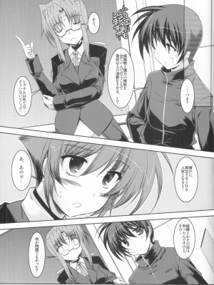[ELHEART'S (息吹ポン)] ADMIRAL FALSIFIED (魔法少女リリカルなのは)_16