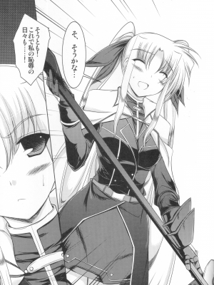 [ELHEART'S (息吹ポン)] ADMIRAL FALSIFIED (魔法少女リリカルなのは)_22