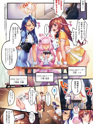 [みな本] カノジョのいちばんスケベなトコロ【デジタル特装版】[DL版]_040