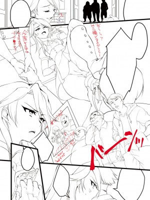 [みな本] カノジョのいちばんスケベなトコロ【デジタル特装版】[DL版]_170