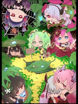 [オミズチヒロ] ’蟲惑の森’調査報告書 (遊☆戯☆王) [DL版] [彩虹社报]_03