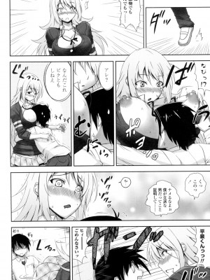 [神毛物由宇] 滴るカノジョ [DL版]_181