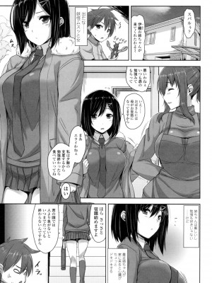 [神毛物由宇] 滴るカノジョ [DL版]_120