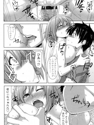 [神毛物由宇] 滴るカノジョ [DL版]_099