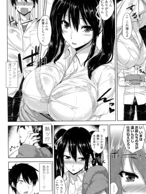 [神毛物由宇] 滴るカノジョ [DL版]_009