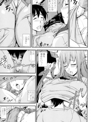 [神毛物由宇] 滴るカノジョ [DL版]_198