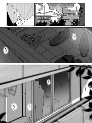 [イオタワークス (内海ι)] 夏の初めてスキにシて! [DL版]_03