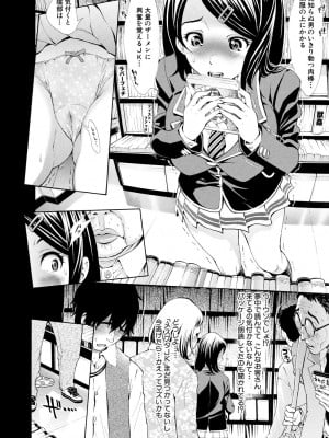 [有人成徒] ごめんね…欲しくなっちゃった【電子版特典付き】[DL版]_008