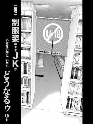 [有人成徒] ごめんね…欲しくなっちゃった【電子版特典付き】[DL版]_005