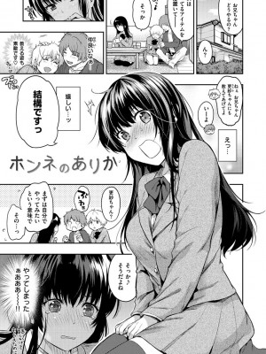 [桃月すず] あまあま♡ [DL版]_029