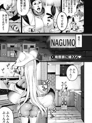 [ニム] 小麦色ふぁっしねいしょん！[DL版]_068