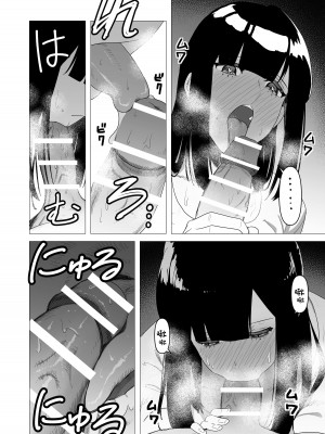 [つなお] 重装女騎士は抱かれたい。 (オリジナル) [中国翻訳]_14