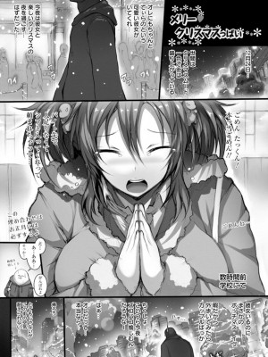 [塚沢] 特盛! 超乳っぱい♥  [DL版]_069