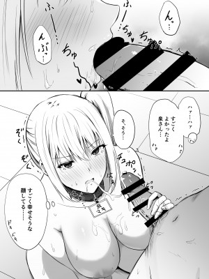 [轟かんごく] ご奉仕活動委員3人目 泉マキ_4
