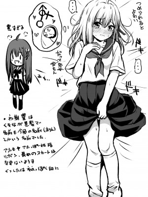[冷珈琲 (こみちん)] ご近所家族計画 私と隣の家のおにいちゃん_59
