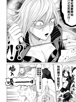 [ACはせべ] 身近な姉穴と弟棒～射精したらいい子いい子～ [DL版]_154