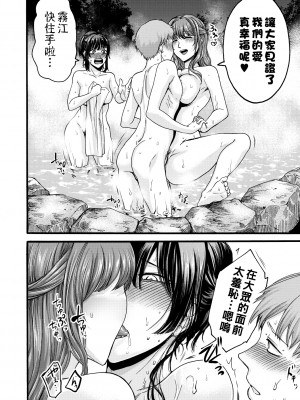 [ACはせべ] 身近な姉穴と弟棒～射精したらいい子いい子～ [DL版]_186