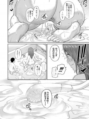 [gonza]新 友達の母親1-10_040