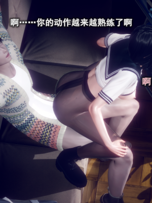 [polaris] 丝袜大魔王 08（无水印、薄码）_08_015