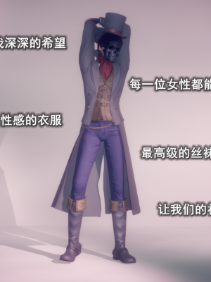 [polaris] 丝袜大魔王 08（无水印、薄码）_08_057