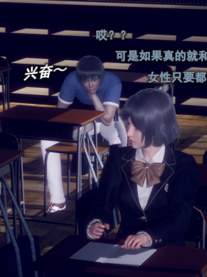 [polaris] 丝袜大魔王 08（无水印、薄码）_08_061
