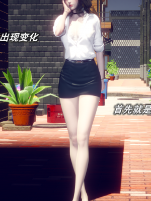 [polaris] 丝袜大魔王 08（无水印、薄码）_08_073