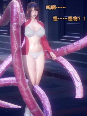 [polaris] 丝袜大魔王 08（无水印、薄码）_08_080