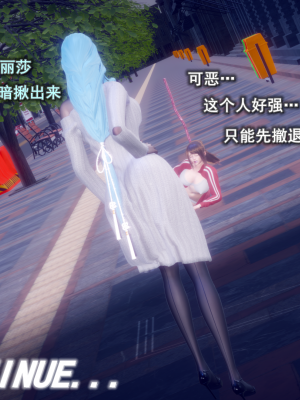[polaris] 丝袜大魔王 08（无水印、薄码）_08_087
