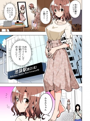 (2024-06-01) (同人誌) [かみか堂 (銀曜ハル)] パパ活はじめました 総集編 (オリジナル) [d_388430]_075
