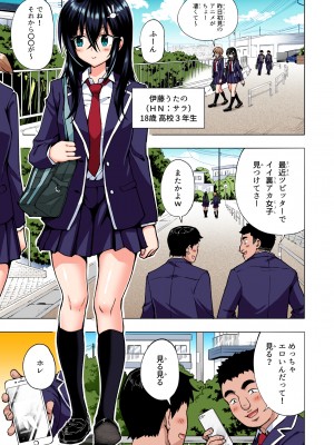 (2024-06-01) (同人誌) [かみか堂 (銀曜ハル)] パパ活はじめました 総集編 (オリジナル) [d_388430]_187
