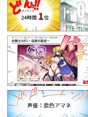 (2024-06-01) (同人誌) [かみか堂 (銀曜ハル)] パパ活はじめました 総集編 (オリジナル) [d_388430]_362