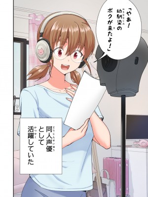 (2024-06-01) (同人誌) [かみか堂 (銀曜ハル)] パパ活はじめました 総集編 (オリジナル) [d_388430]_536