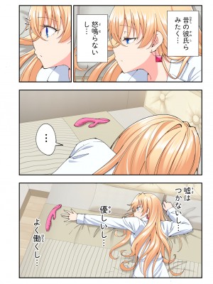 (2024-06-01) (同人誌) [かみか堂 (銀曜ハル)] パパ活はじめました 総集編 (オリジナル) [d_388430]_552