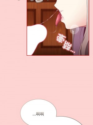 陌生的未婚妻 72-73話_72_03