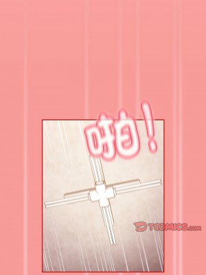 陌生的未婚妻 72-73話_72_04
