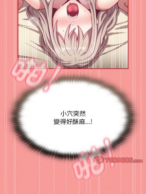 陌生的未婚妻 72-73話_72_13