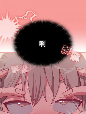 陌生的未婚妻 72-73話_72_14