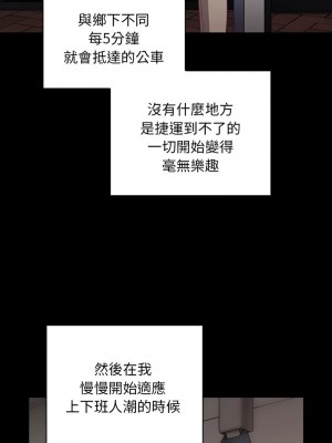 陌生的未婚妻 72-73話_73_05