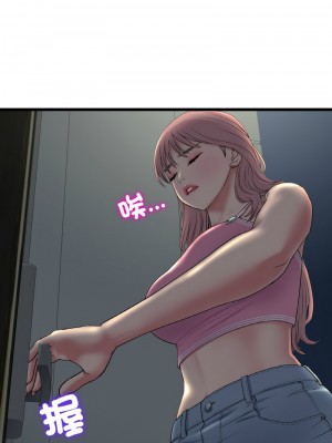 重逢的初戀是繼母 49-50話_49_01