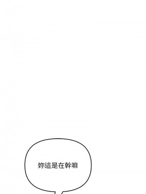 重逢的初戀是繼母 49-50話_49_05