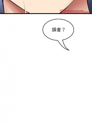 重逢的初戀是繼母 49-50話_49_09