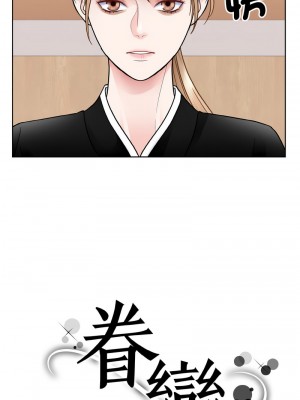 眷戀 26-27話_26_01