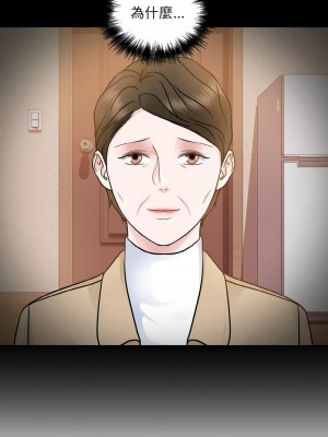 眷戀 26-27話_26_02