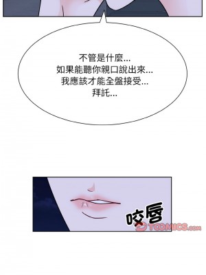 眷戀 26-27話_26_04